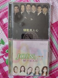 滾石唱片 情牽女人心 及 驛動男人心 精選CD