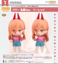 🧲預訂27年1-2月：GoodSmile 黏土人 3138《鏈鋸人》帕瓦 便服Ver. Basic 可動figure GSC Nendoroid