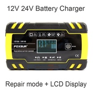 FOXSUR | เครื่องชาร์จแบตเตอรี่รถยนต์ Car Battery Charger 12V 24V รุ่น FBC122408D