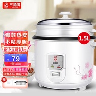 XYTriangle（Triangle）Rice Cooker Household Rice Cooker Old-Fashioned Rice Cooker Large Capacity with Steamer Firewood Ric
