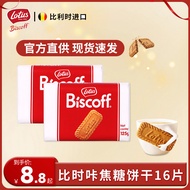 Lotus Biscoff Lotus Biscoff Lotus Biscoff Caramel Biscuits Bincoff Snacks Original Imported 125g App