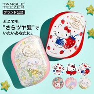 日本直送🇯🇵Tangle Teezer x Sanrio 👧英國護髮梳