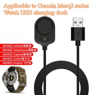 Garmin MARQ2 Watch Charge Cable suitable for  Athlete、 Adventurer、 Captain、 Golfer、 Aviator Watch ma