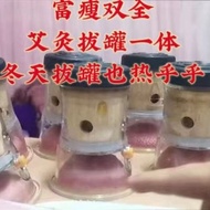 艾灸拔罐一体罐火罐气罐拔罐器砭石真空中医美容院专用家用套祛湿Moxibustion Cupping Integrated Cupping Cupping Cupping Cupping Cupping