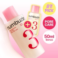 numbuzin No.3 Silky First Texture Boosting Toner 200ml Set (+50ml)