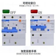 斷路器NXBLE-125 100A 80A 1P/2P/3P+N/4P漏電斷路器C100 漏電開關