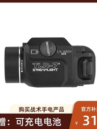 ไฟฉาย LED TLR-7 Tactical Outdoor High Brightness Aluminum Alloy CR123 Battery 3W 350 Lumens 2-4 Leve