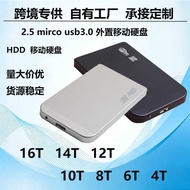SSD Mobile Solid State Drive Expansion Upgrade 2TB4TB8TB16TB20TB High Speed Transmission USB3.0