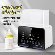 doudou เครื่องนึ่งขวดนมพร้อมอบแห้ง สามารถฆ่าเชื้อด้วยไอน้ำ อบแห้งโดยลมร้อน เครื่องนึ่งขวดนม ที่นึ่งข
