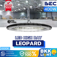 BEC โคมไฟไฮเบย์ LED High Bay Leopard 400W แสง 6500K ขาว ใช้ได้กับ โคมไฟโกดัง โคมไฟโรงงาน โคมไฟคลังสิ