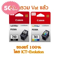 Canon PG 740 / CL 741 Black/Color #หมึกเครื่องปริ้น hp #หมึกปริ้น   #หมึกสี   #หมึกปริ้นเตอร์  #ตลับ