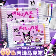 Kuromi High-Quality Color Pen Children's Acrylic Marker Rich Color Painting Opaque Stackable Color