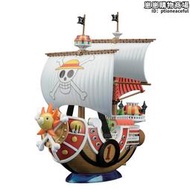 萬代海賊王船模型拼裝模型千裡萬裡陽光號桑尼千陽黃金梅麗海賊船