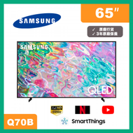 Samsung - 65" Q70B QLED 4K 智能電視 (2022) QA65Q70BAJXZK