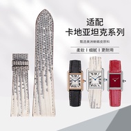 [Substitute Strap] Cartier TANK Genuine Leather Strap Cartier Lizard Leather Strap Cartier TANK MUST