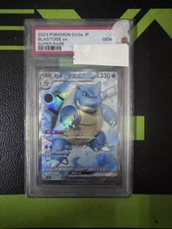 PTCG PSA10 SV2a 水箭龜