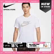Nike Dri-FIT Mens Running T-Shirt - White [IH4239-102]