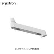 Ergotron ergotron LX PRO Monitor Stand Extension Arm Extension Arm 98-731