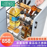 QDH/🥕QQ Luteng Pull-out Basket Basket for Hanging Wall Case Cabinet Pull-out Basket Cabinet Kitchen Pull-out Basket Draw
