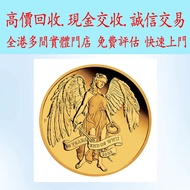 2025 澳洲第二次世界大戰結束80週年紀念金幣，1997香港紀念金幣，金幣， 銀幣，，紀念幣，套裝金銀幣，紀念金幣，生肖金幣，鉑金幣，熊貓金銀幣，英女王金幣，97年回歸金幣，建國30週年紀念金幣，楓