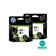 HP 65XL 墨水套裝 Ink for HP DeskJet 2600 / 2620 / 2621 / 2622 / 2623 / 3700 / 3720 / 3721 / 3723 / 3724 