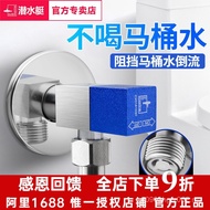 Check Valve Check Valve Check Valve Check Valve Anti-Backflow Anti-Backwater Toilet Submarine Toilet