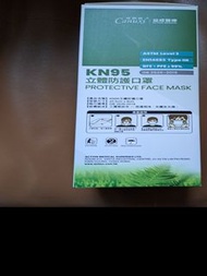 KN95立體口罩(20.5cmx8cm)