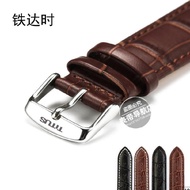 Titus watch strap TITUS forever leather strap 16 18 20 22mm men and women black brown leather z179