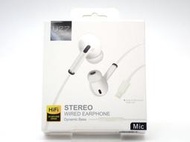 蘋果EarPods Lightning 8pin線控耳機 iPhone7 Plu I8/X/XS/11/SE2耳機 破解
