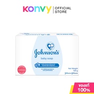 Johnson's Baby Regular Soap 120g จอห์นสัน เบบี้ โซฟ สบู่เด็ก ช่วยทำความสะอาดผิวบอบบางอย่างอ่อนโยน