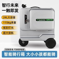 3C Certification Elway Same Style Electric Suitcase Can Cycling Smart 67cm Trolley Case Stepper Code