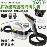 Steam Cleaner 3.5 BAR Fabric Cleaner Steam Cleaner High Temperature High Pressure Steam Cleaner