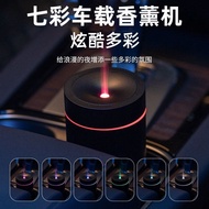 Creative Car Aroma Diffuser Rechargeable Small Portable Car Seven-Color Ambience Light Ultrasonic Aroma Diffuser Air Hum