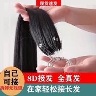 Wig piece8d Hair Extension Real Hair Extension Own Hair Extension 8D Seamless Hair Extension Full Re