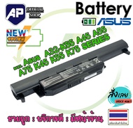 🔋👍 Asus แบตเตอรี่ รุ่น A32-K55 Battery Notebook แบตเตอรี่โน๊ตบุ๊ค สำหรับ ASUS A45VS F55V F55VD A75A