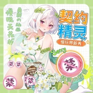 LOVEFACTOR Spring Breeze Elf Masturbation Cup Forbidden Asami Mimi Mimiko Genshin Cat Maiden Servant