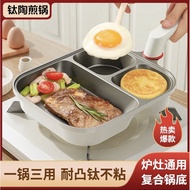 [Titanium Ceramic·Black Gold]German 3-in-1 Frying Pan Multi-Functional Breakfast Pan for Eggs and Bu