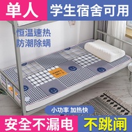 Electric Blanket Single Electric Mattress Student Dormitory Dormitory Household Dehumidification Pow
