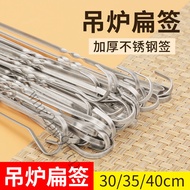 [7663 People Collection] 30/35/40cm Stainless Steel 9-Character Hook Barbecue Stick Hanging Stove Ti