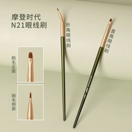 Makeup Brush Eyeliner Brush Anti-Aging Modern Age N21 Eyeliner Brush Folding Angle/Right Angle Ultra