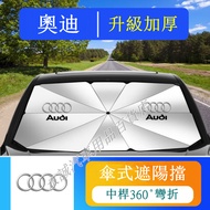 Audi Car Sunshade Sunshade Front Heat Insulation Curtain Sunshade A1 A4 A3 A5 A6 A7 A8 Q5 Q2 Q3 Q7 S