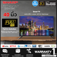 SHARP Smart TV 40 นิ้ว"(Full HD) รุ่น 2T-C40EF2X  รองรับการใช้งาน Netflix, Youtube, Prime Video &amp; Browser. Screen Mirroring รับประกัน 1 ปี | SC