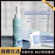 Dr. Alva Dr. Alva Cleansing Honey Amino Acid Cleansing Honey Facial Cleanser 120ml Facial Cleansing 