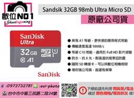 數位NO1 Sandisk Ultra 32GB 98mb Micro SD 運動攝影機 行車紀錄器 手機記憶卡