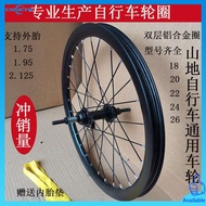 18 to 26 inch mountain bike disc brake universal front wheel rear wheel set contour bicycle rim full wheel road bikefbthree01.my20230726163912