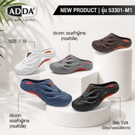 ADDA 53301-M1 (Size 7-10) Men's Slip-On Sandals Soft Light Comfortable To The Feet Curved Paw Floori