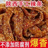 Handmade Spicy Strips La Tiao Spicy Noodles Gluten Shaanxi Snacks Healthy Old-Fashioned La Tiao J2W9