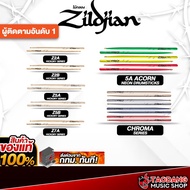 Zildjian 2B 5A 5B 5A Acorn Series Chroma Drumsticks-Red Turtle