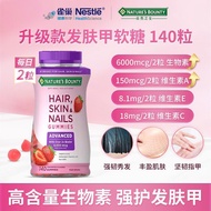 140 Capsules Natural Treasure Collagen Gummy Hair Skin Nails QQ Improve Skin Hair Nails Double Antio