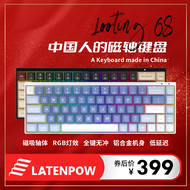 Latenpow Looting68/60 คีย์บอร์ดแม่เหล็ก USB แบบมีสาย 8K ชั้นสูง คีย์บอร์ดแบบมีสาย คีย์บอร์ดแบบมีสาย